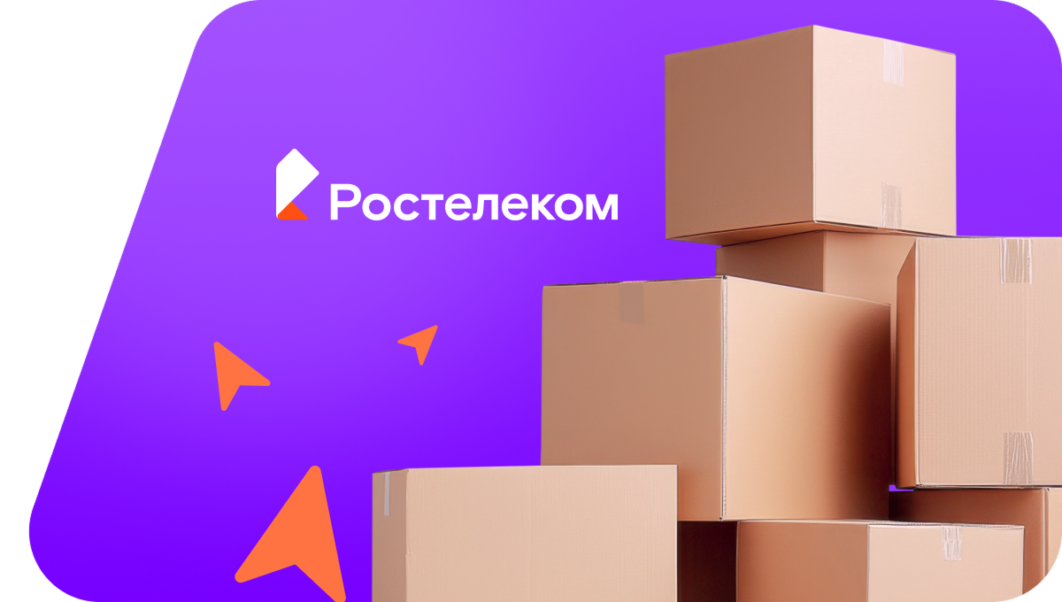 Переезд в новую квартирув село Валентин (Приморский край)